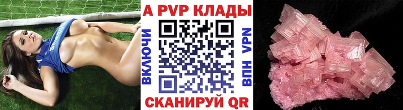 Сколько стоит Сертолово МЕТАМФЕТАМИН A-PVP Гашиш Конопля Меф мяу мяу Кокаин