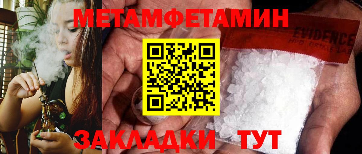 АМФЕТАМИН 98%  АМФЕТАМИН  Сертолово  Вход с VPN 