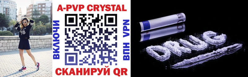 купить наркотик  Сертолово  Alpha-PVP крисы CK 