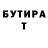 ГАШ убойный BULTHUNTYKT