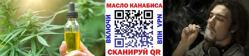 Еда ТГК конопля  Сертолово 