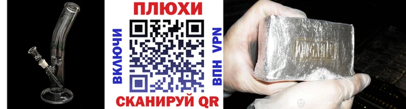 Гашиш Изолятор Сертолово