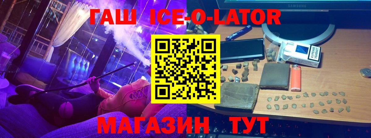 ГАШИШ убойный  ГАШИШ VHQ  Сертолово  Вход с VPN 