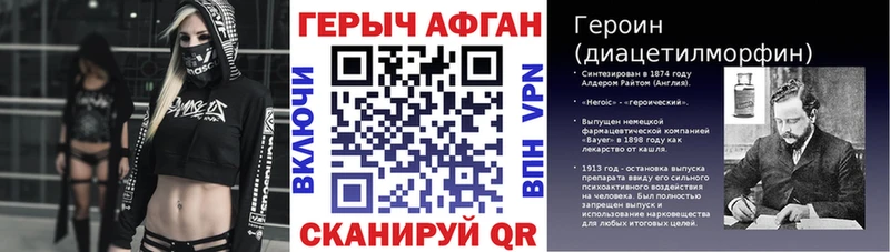 нарко площадка Telegram  Сертолово  ГЕРОИН Heroin  как найти  
