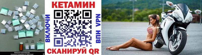 ОМГ ОМГ   Сертолово  КЕТАМИН VHQ 