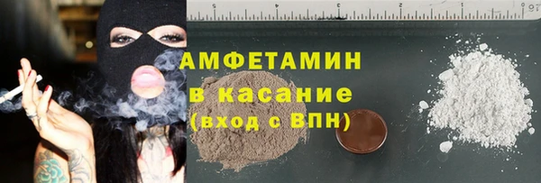 кристаллы Сатка