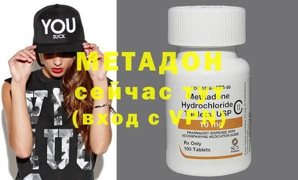 сатива Сафоново