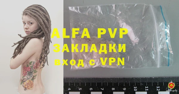 меф VHQ Зарайск