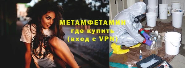 соль курить ск Заречный