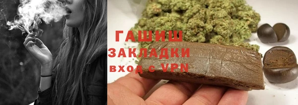 сатива Сафоново