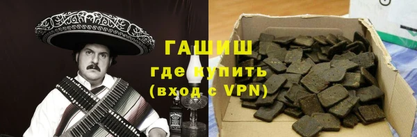 сатива Сафоново