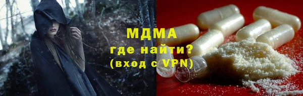 меф VHQ Саяногорск