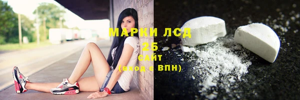 кристаллы Сатка
