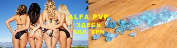 меф VHQ Саяногорск