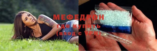 прущая мука Заполярный