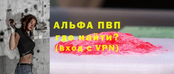 сатива Сафоново