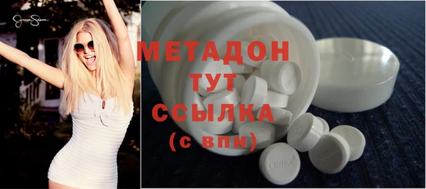 сатива Сафоново