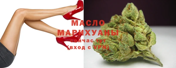 сатива Сафоново