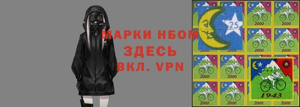 кристаллы Сатка