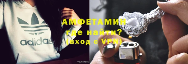 кристаллы Сатка