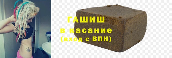 меф VHQ Саяногорск
