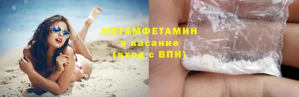 кристаллы Сатка
