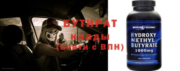 кристаллы Сатка