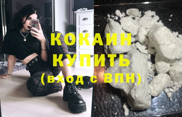 кристаллы Сатка