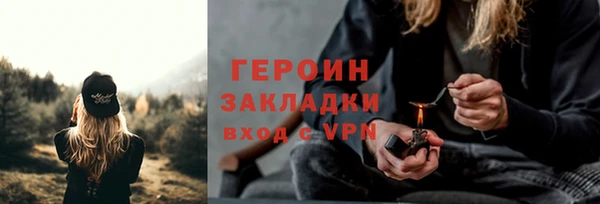 меф VHQ Саяногорск
