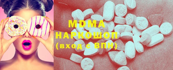 кристаллы Сатка