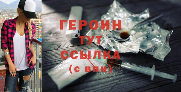 меф VHQ Саяногорск