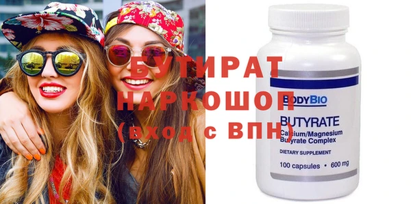 кристаллы Сатка