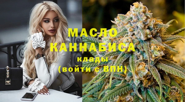 кристаллы Сатка