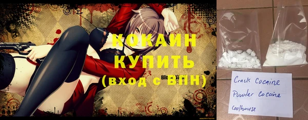 меф VHQ Саяногорск