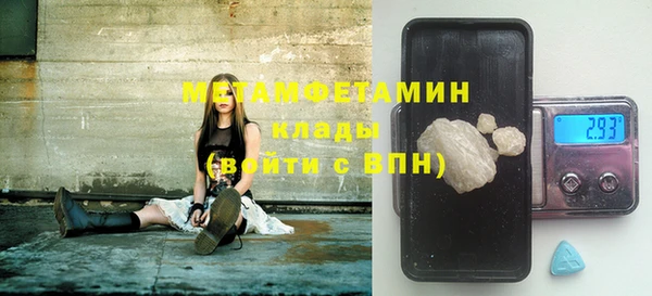 меф VHQ Саяногорск