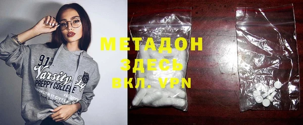 кристаллы Сатка