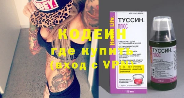 меф VHQ Саяногорск