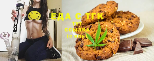 сатива Сафоново