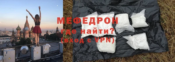 сатива Сафоново