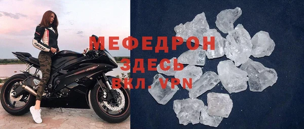 меф VHQ Саяногорск