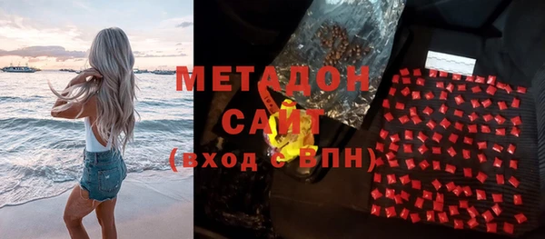 сатива Сафоново