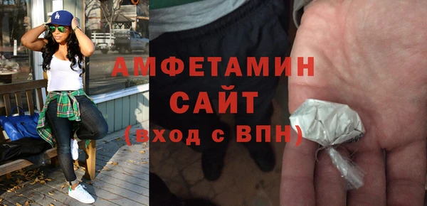 меф VHQ Саяногорск