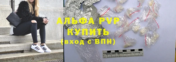 кристаллы Сатка