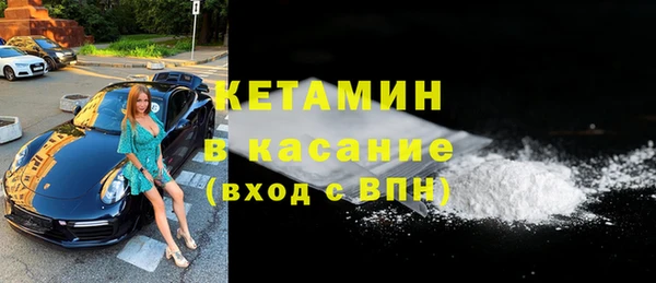 кристаллы Сатка