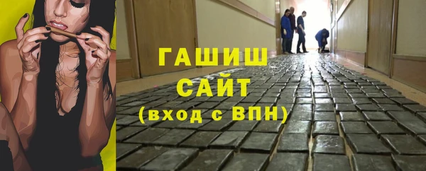 меф VHQ Саяногорск