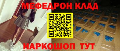 гашишное масло Сланцы