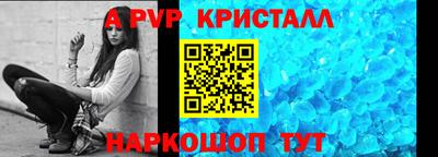 сатива Славянск-на-Кубани