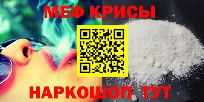 сатива Славянск-на-Кубани