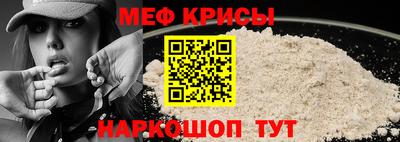 сатива Славянск-на-Кубани