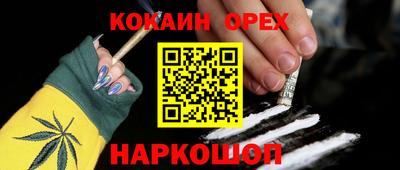гашишное масло Сланцы